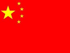 ������,  ������,  ������,  ������������, ���,  �����, china, �� �����, ���������, ��������� , ���������, ��������,  ����� ,  ���������, ������, ��������, ������� , ���������, �������,  ������������, ������������� ,  
